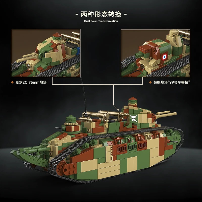 Carro Armato Super Pesante Fra - Lego Compatible Military Tank recensione e prezzo