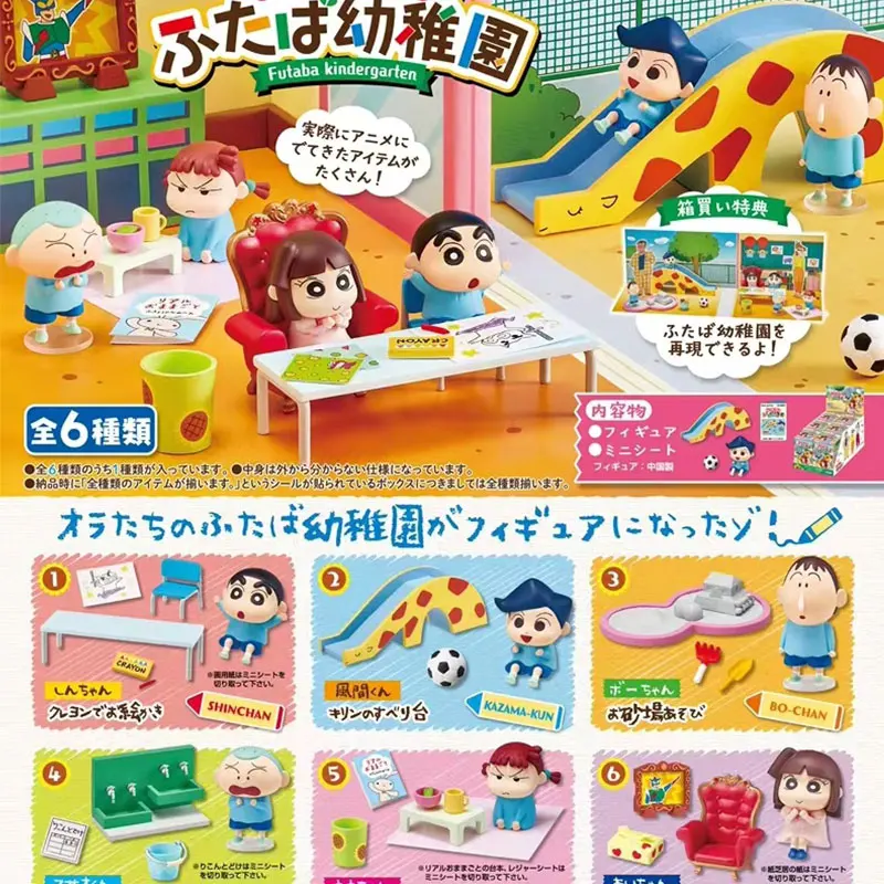 Crayon Shinchan: Miniature Sca - Anime Action Figure Blind Box recensione e prezzo