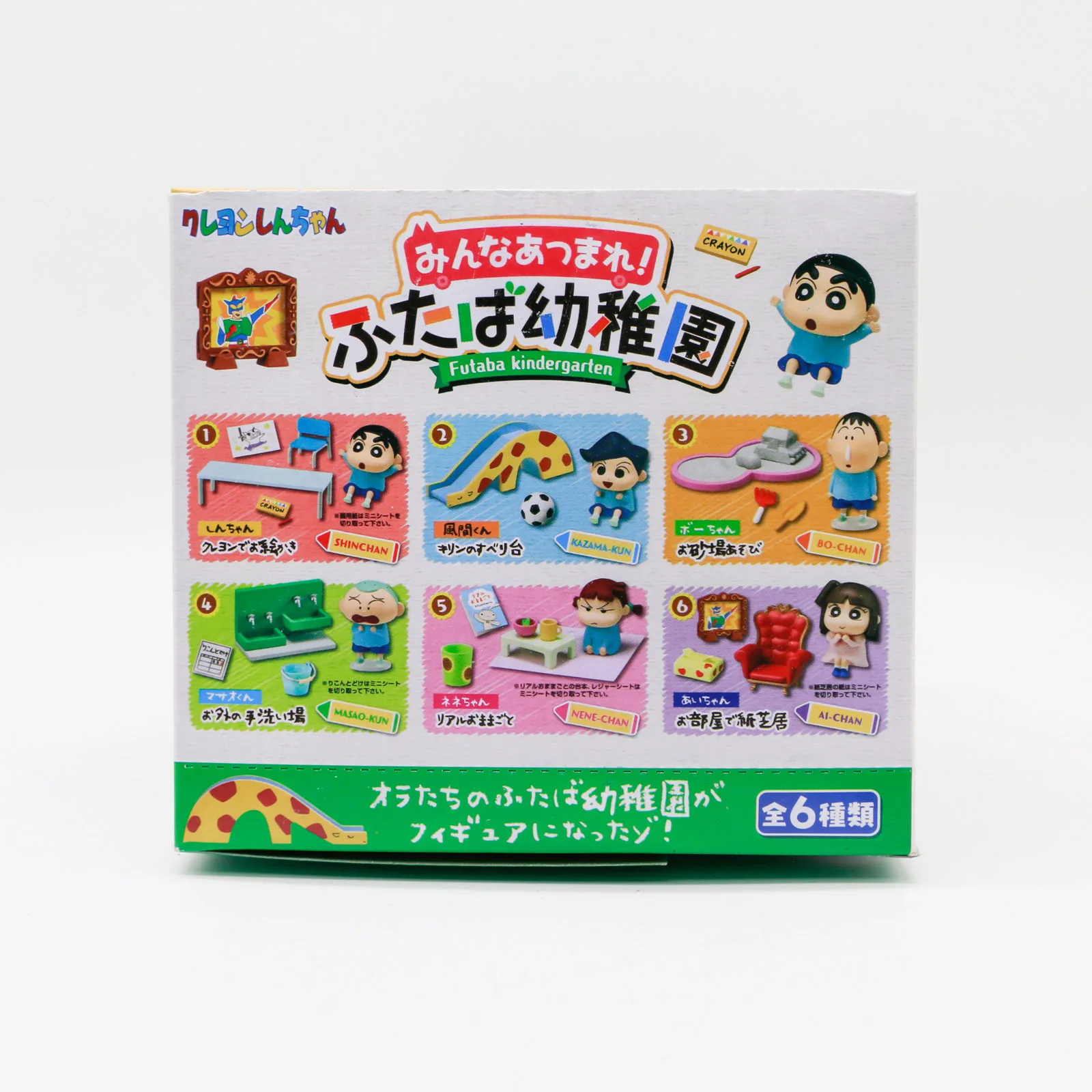 Crayon Shinchan: Miniature Sca - Anime Action Figure Blind Box recensione e prezzo