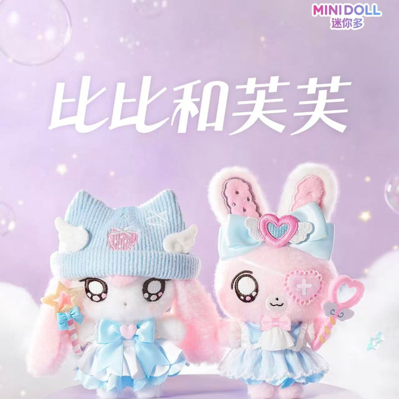 DISPONIBILE IN MAGAZZINO MINID - Dolls recensione e prezzo